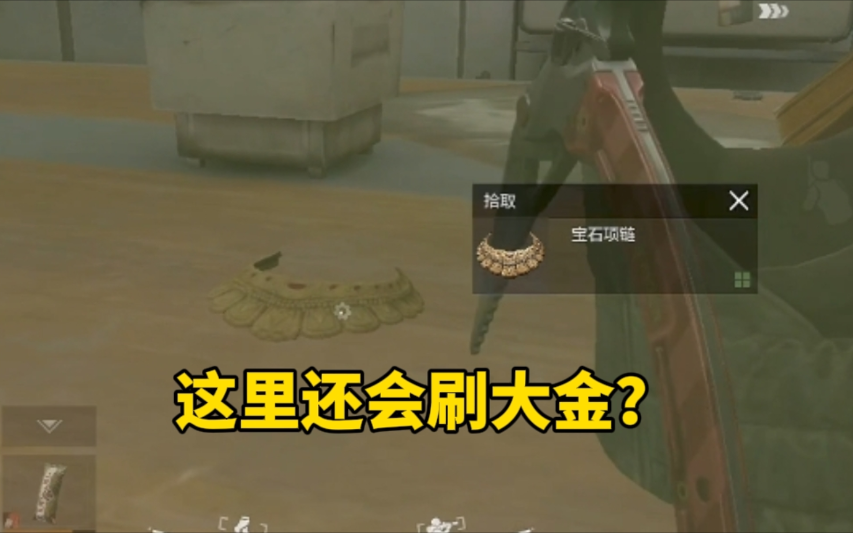 电视台爆率也是好起来了