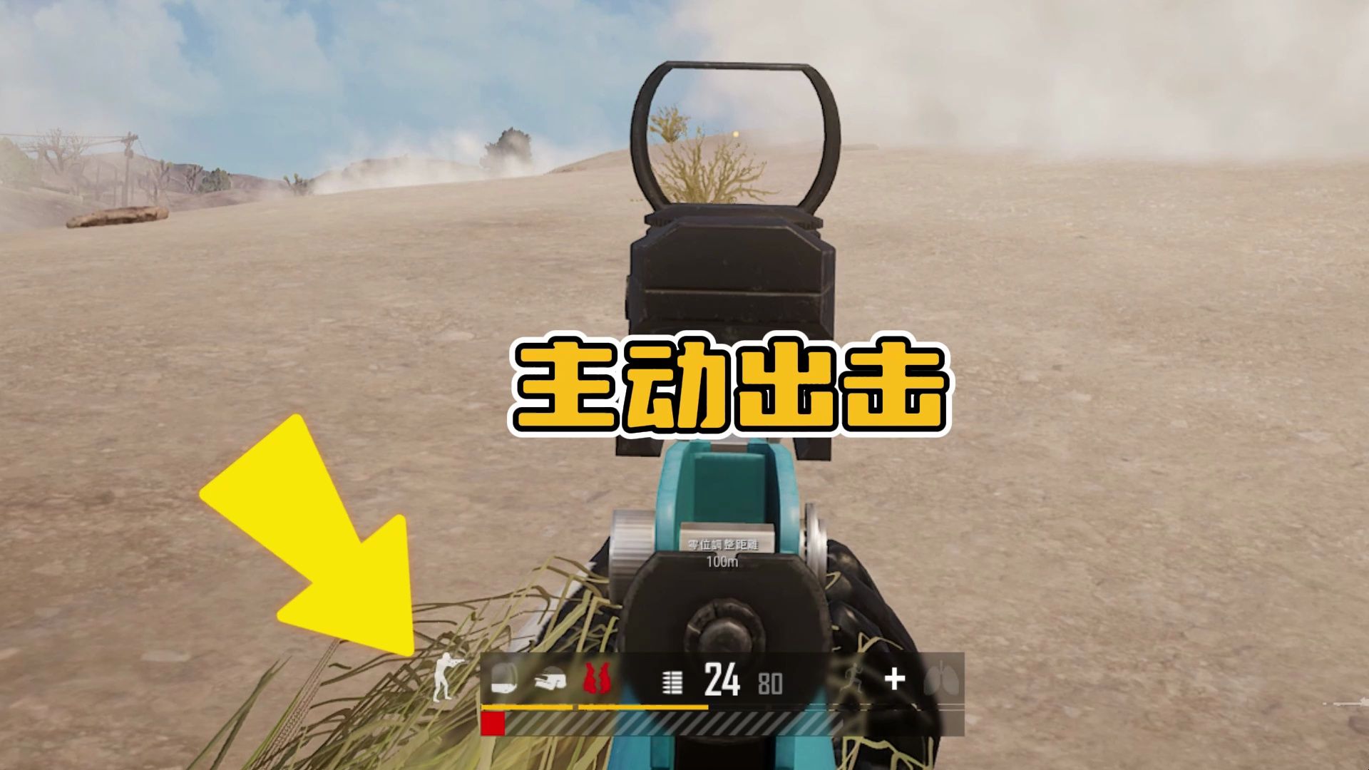 绝地求生：明明可以轻松吃鸡，我偏偏要作死，玩的就是1个刺激