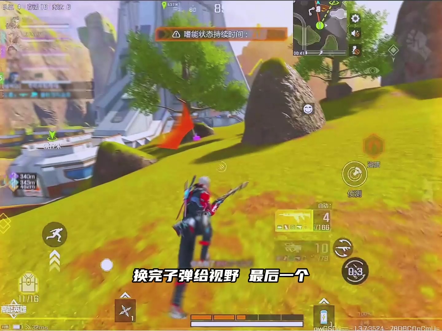 《来自天花板猎人的极速一穿四》