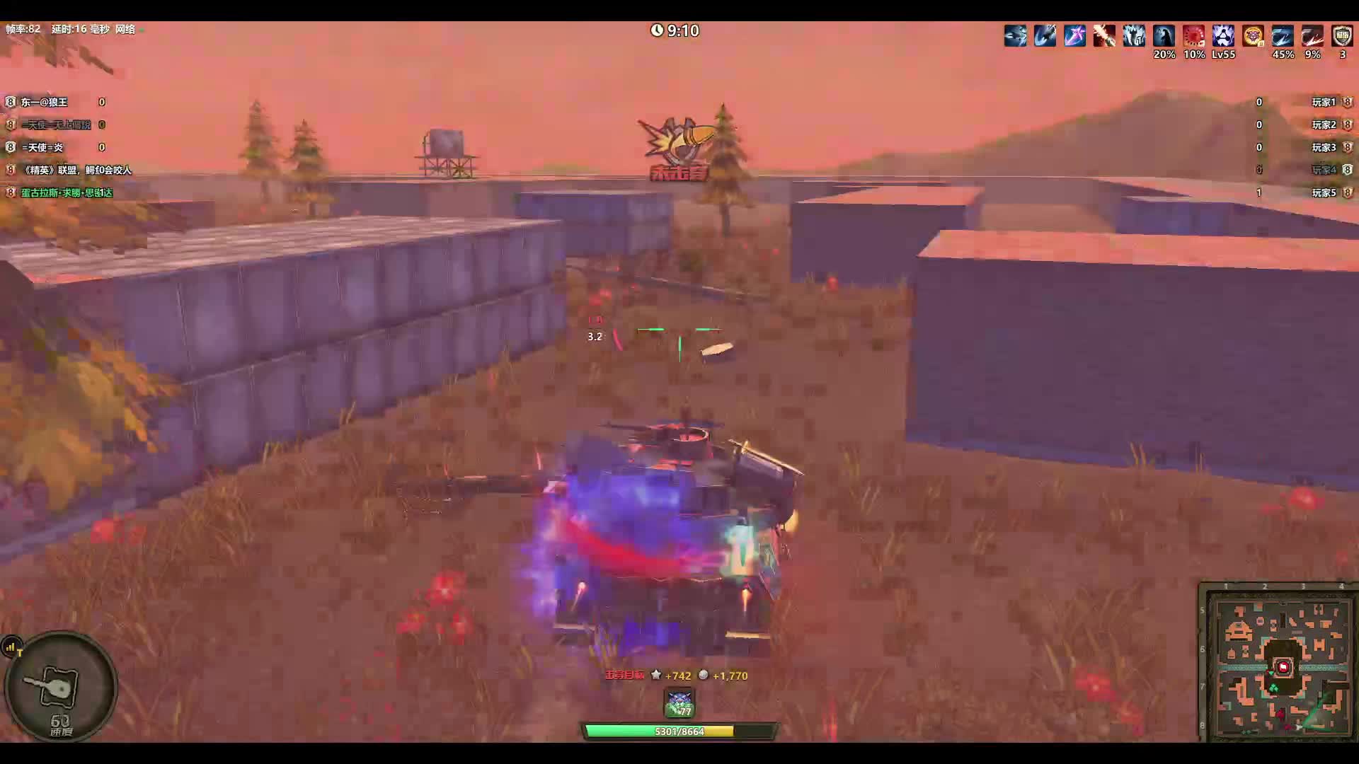 领土大战240707下