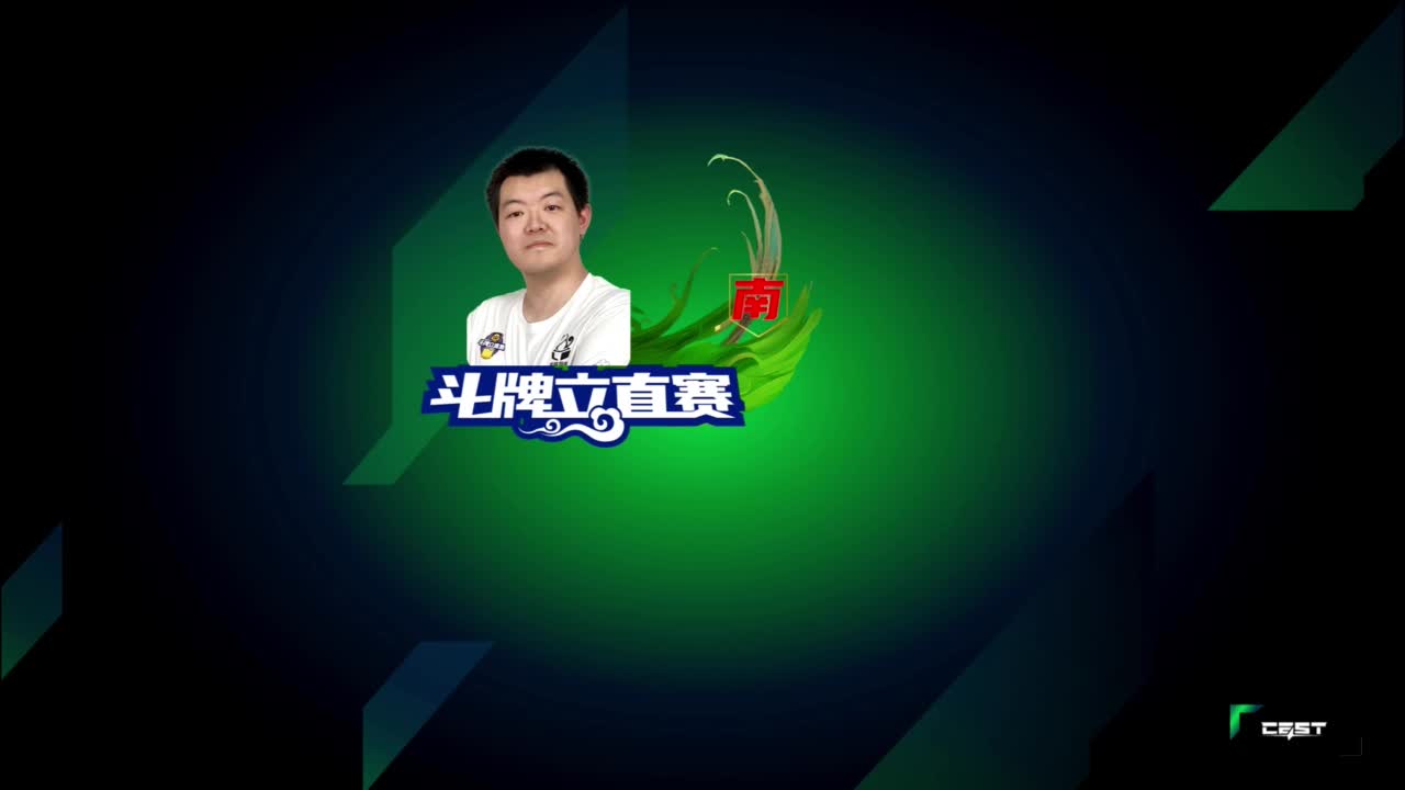 7月7日CEST斗牌立直赛A