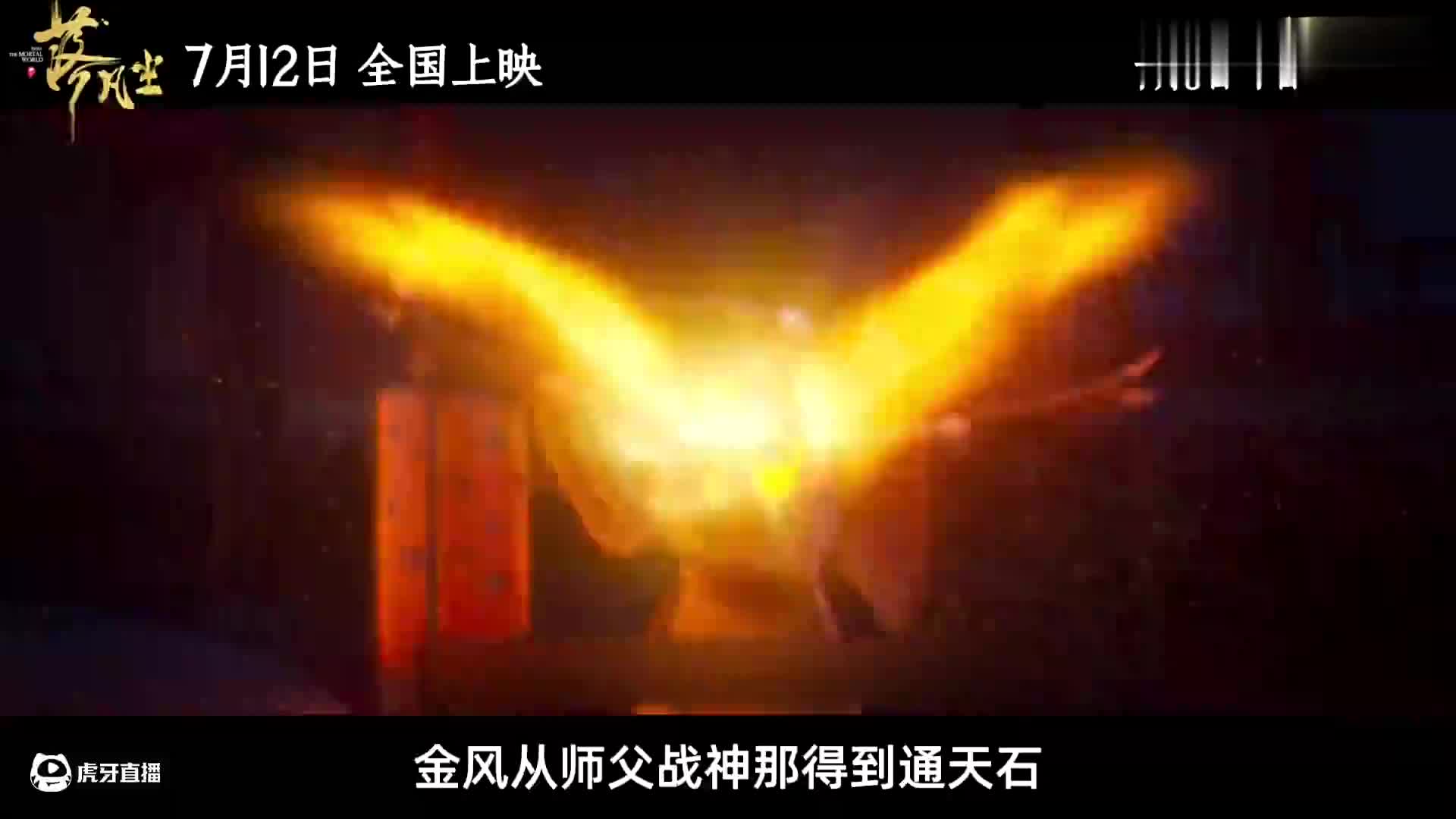 好大儿终于有出息了？排片惨至6%的惊喜之作，聊聊最近上映的《落凡尘》