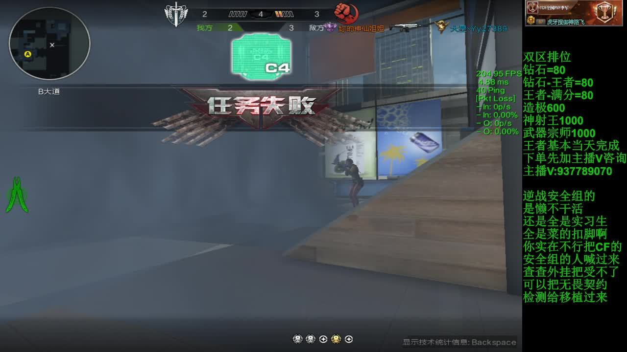 嘉年华广场战神都带不动队友尽力了