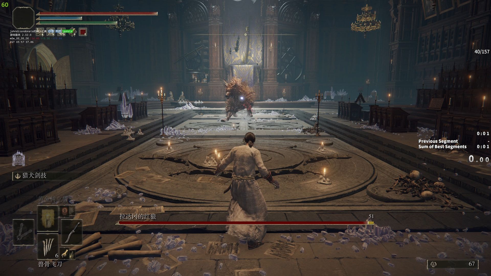 [速通] 红狼BOSS 开局飞刀引后跳+跳劈 狗曲定番 思路