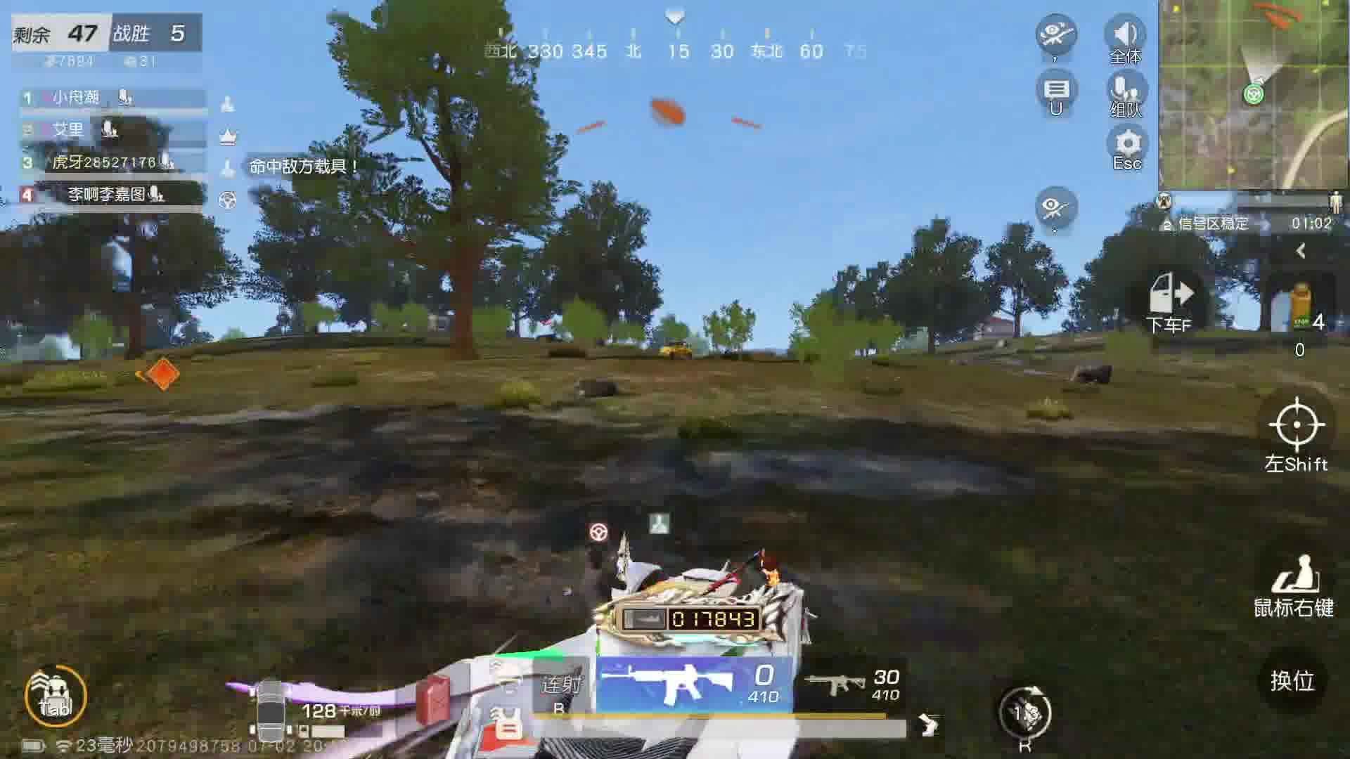 荒野黑子-片段1