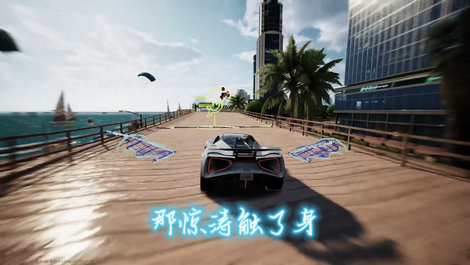 海边风景！听歌看操作！