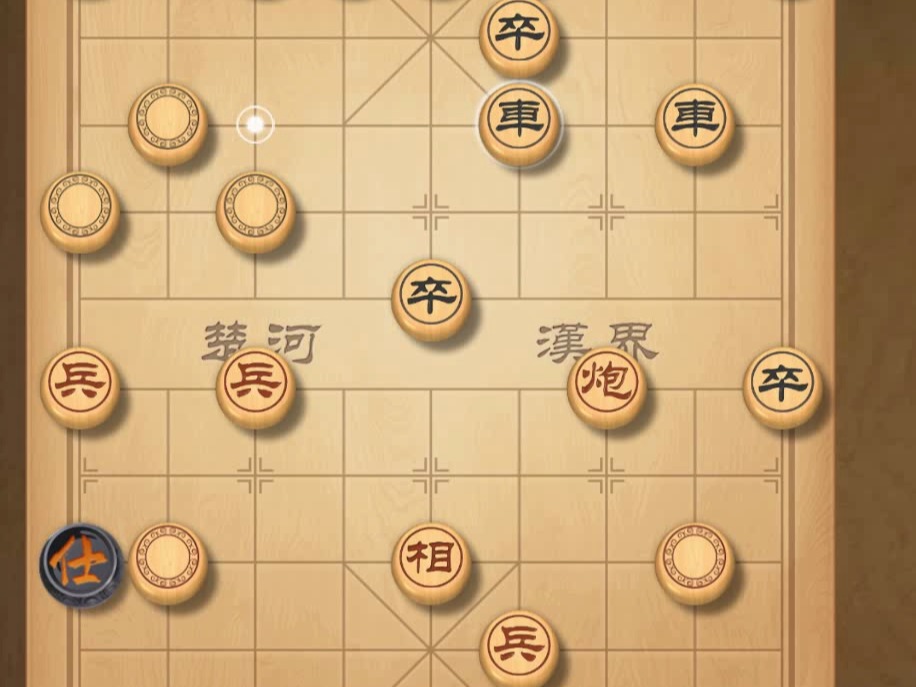 揭棋-我腿短行吗,行不行,你腿倒是长  你踹的着吗