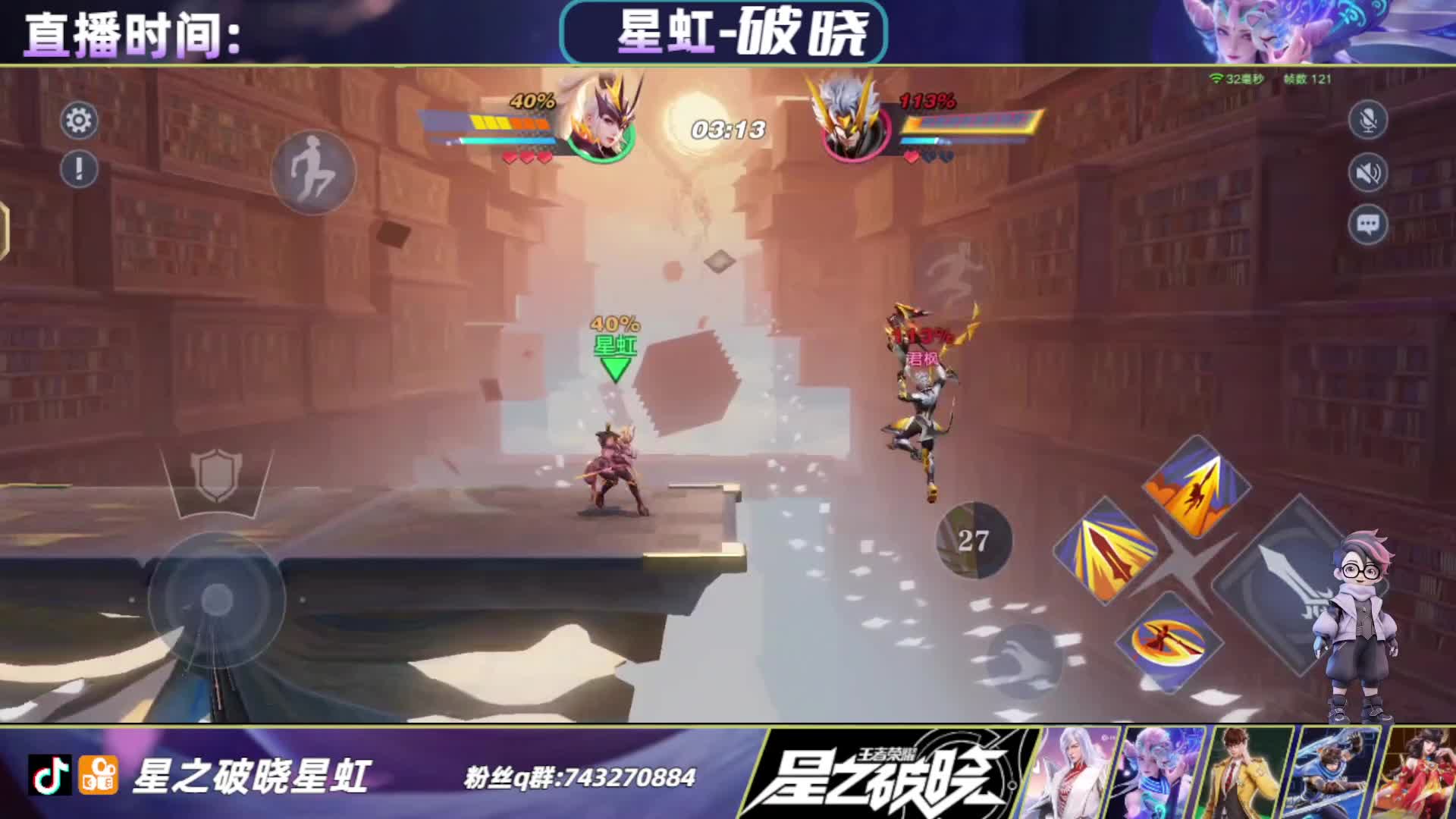 从0战力冲国服李白-片段1