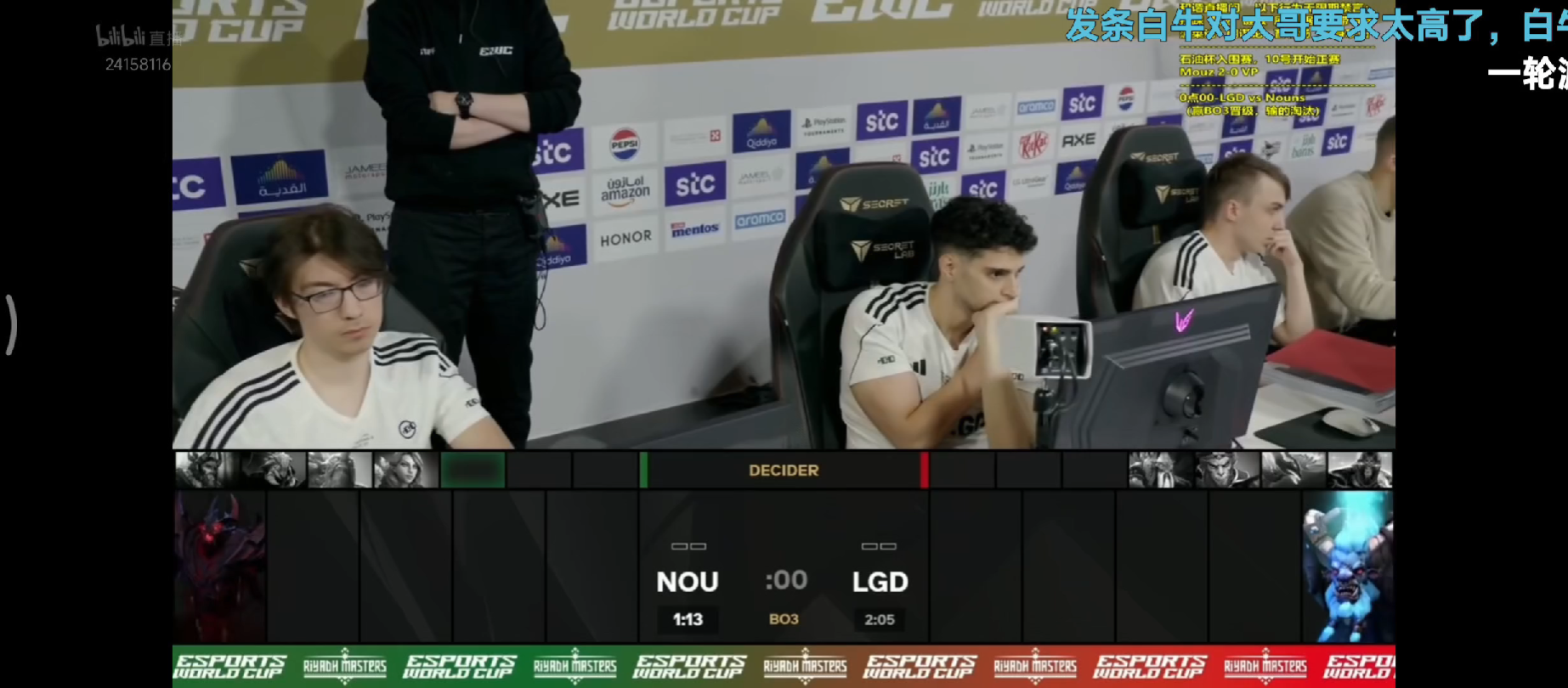 LGD1:0Nouns比赛赛前阵容点评【辉耀计划DOTA2】