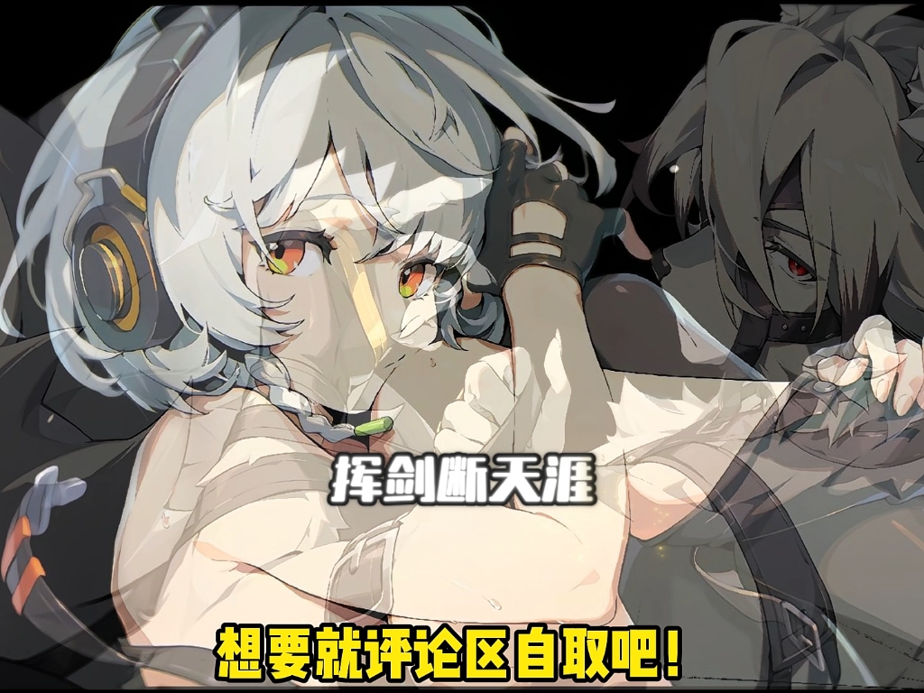 绝区零千万别错过的六命角色壁纸！