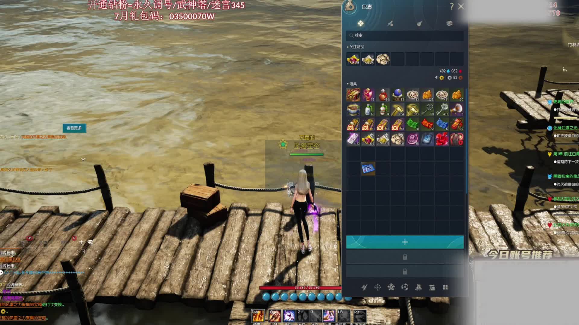 剑灵怀旧服  9把武器出几个风雷魔晶石？？？（玄学大师在线）