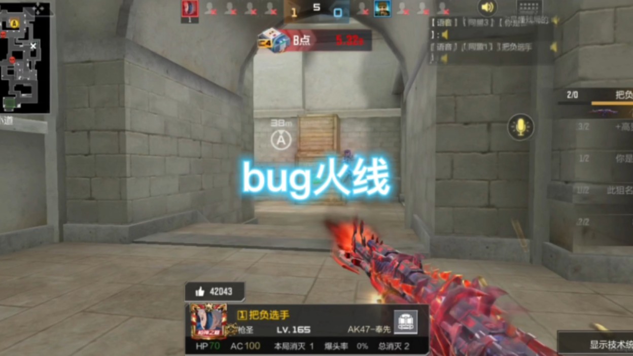 本以为王魄女团皮显示不出来就已经够离谱了，没想到后面那个更离谱