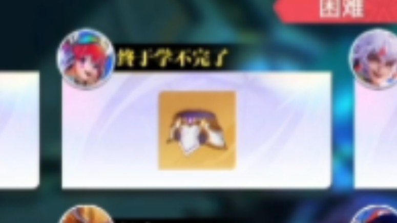 【星之破晓】团队话本：通宵的孩子有神装！