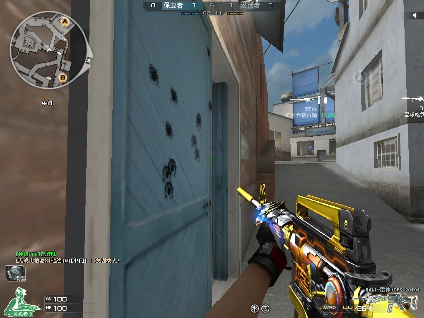 不是哥们 4打1打不过啊