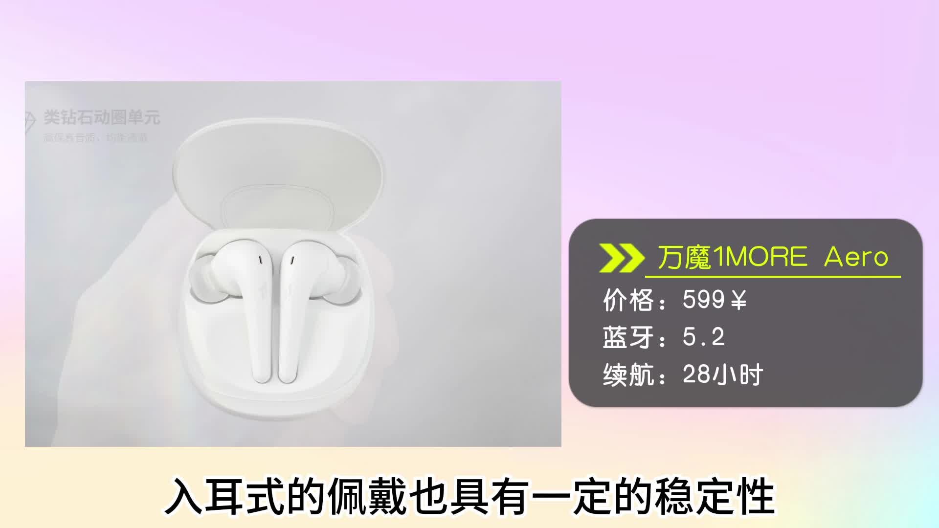 平价无线蓝牙耳机排行榜，五款优质品牌推荐