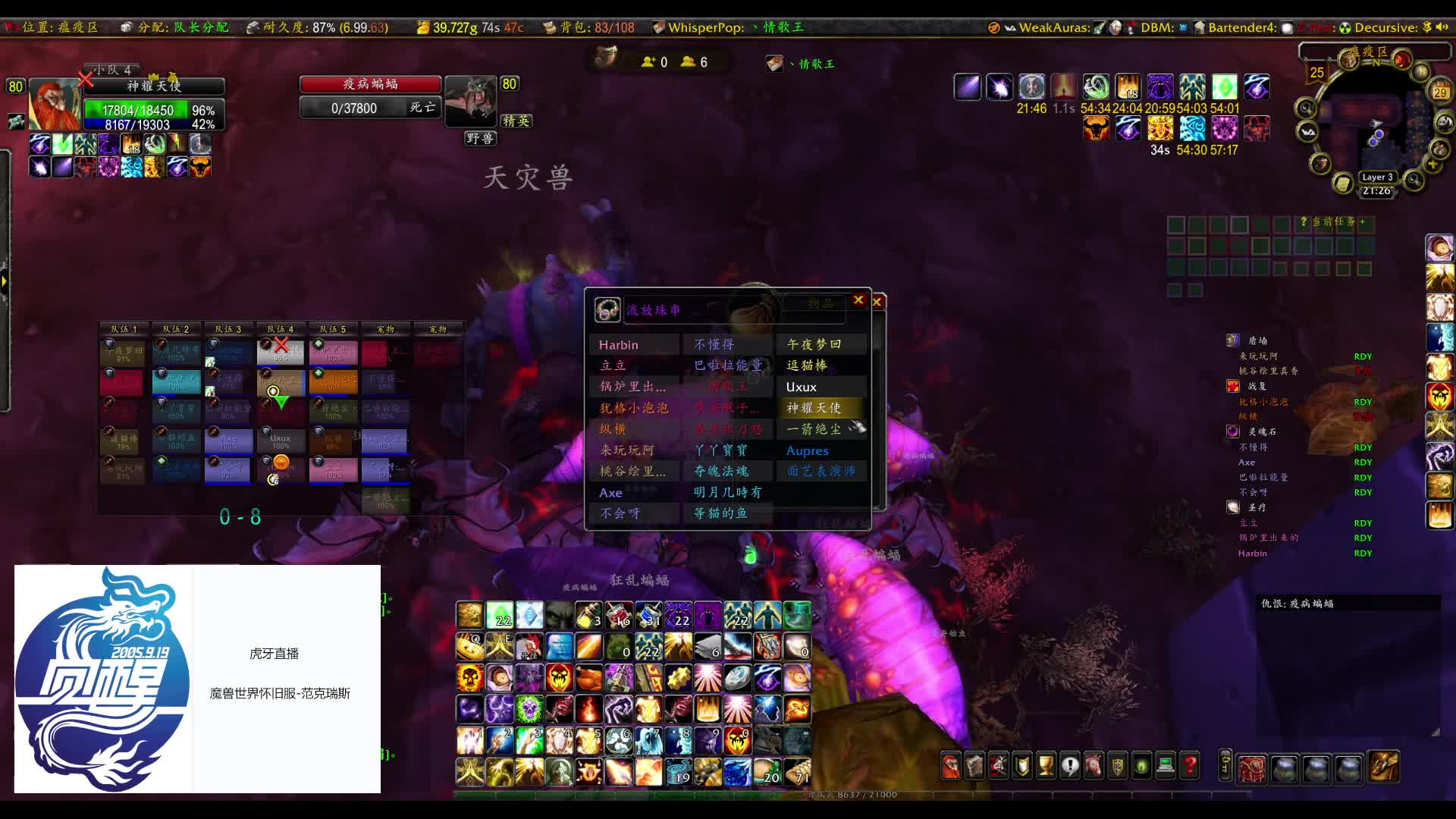 6月29日周六NAXX片段2