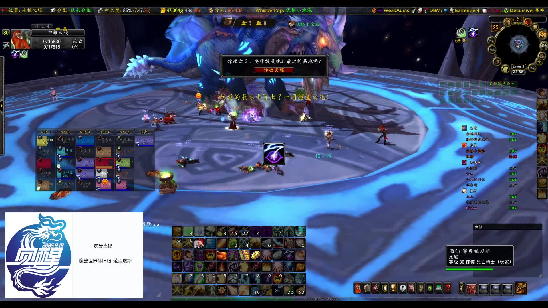 6月29日周六蓝龙 黑龙