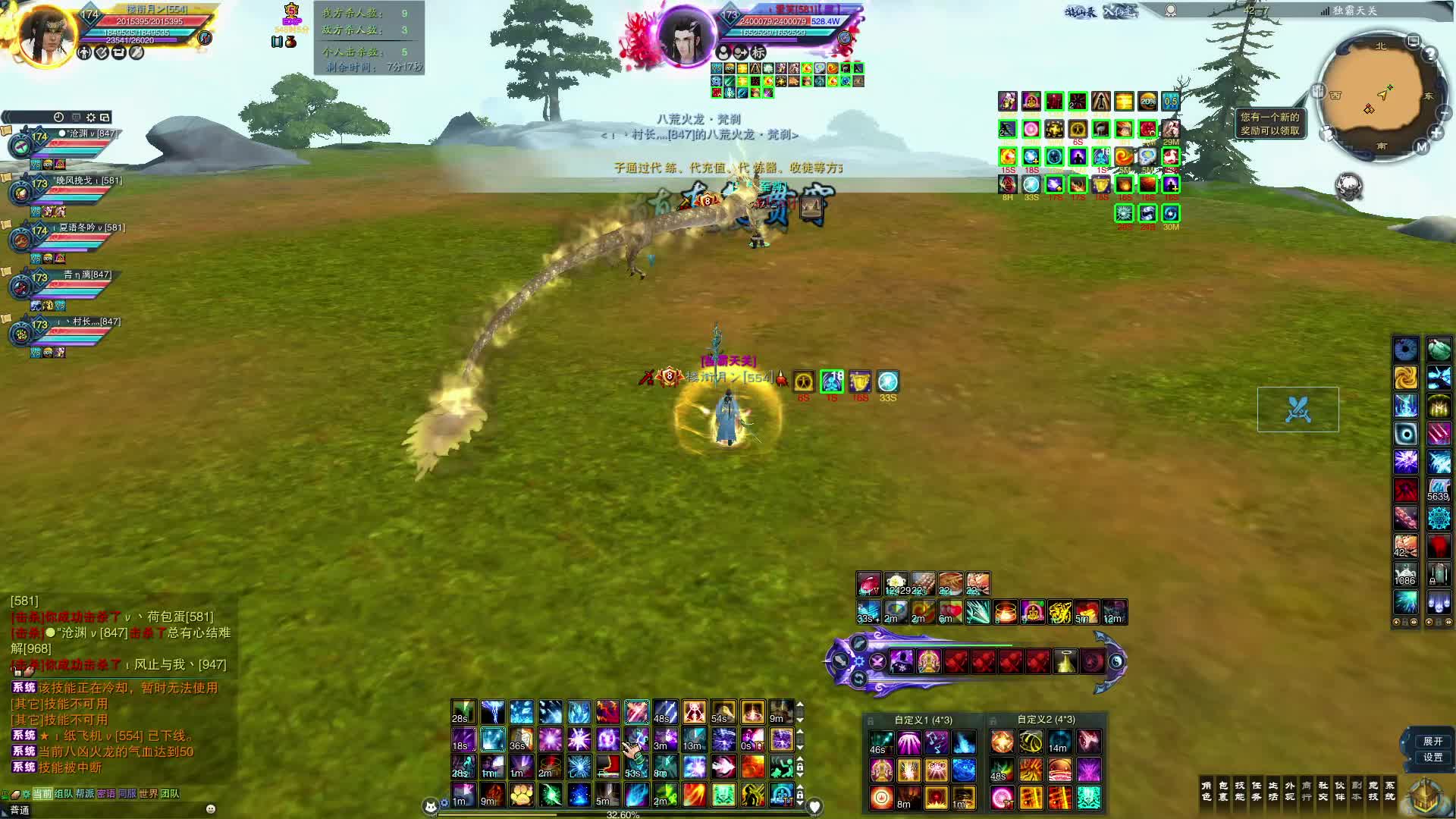 一次单排顺风局