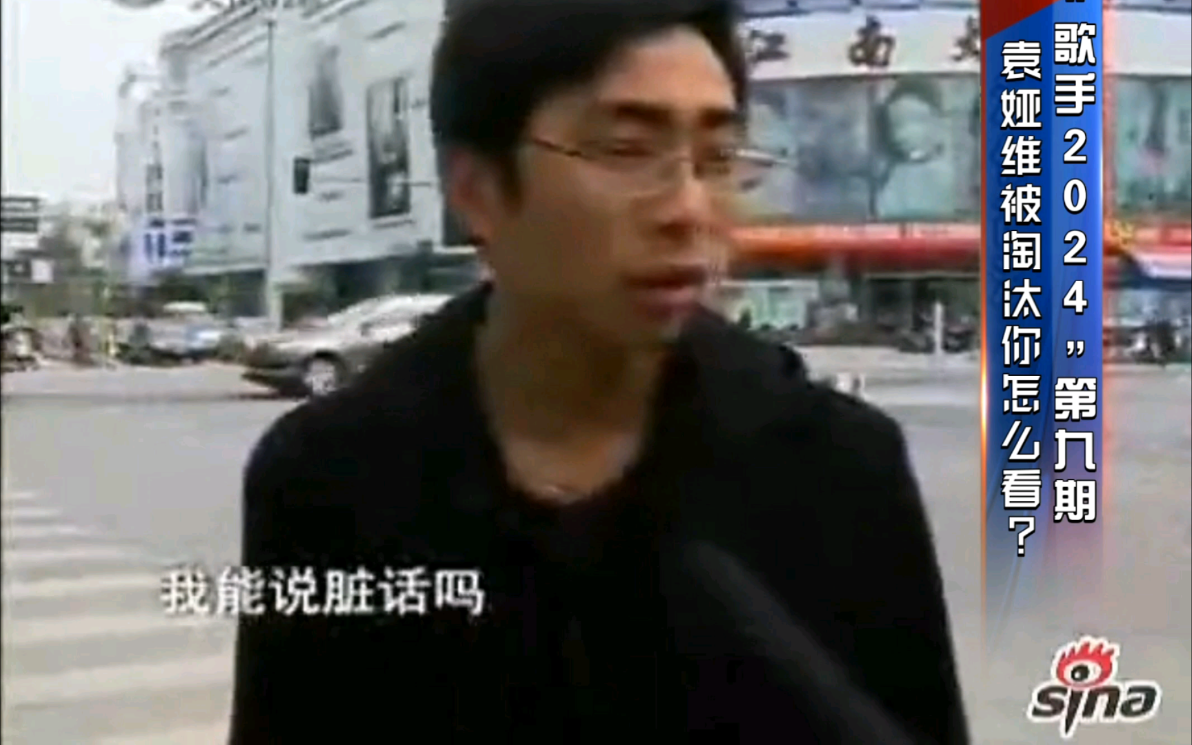 街头采访｜观众对于歌手排名怎么看？