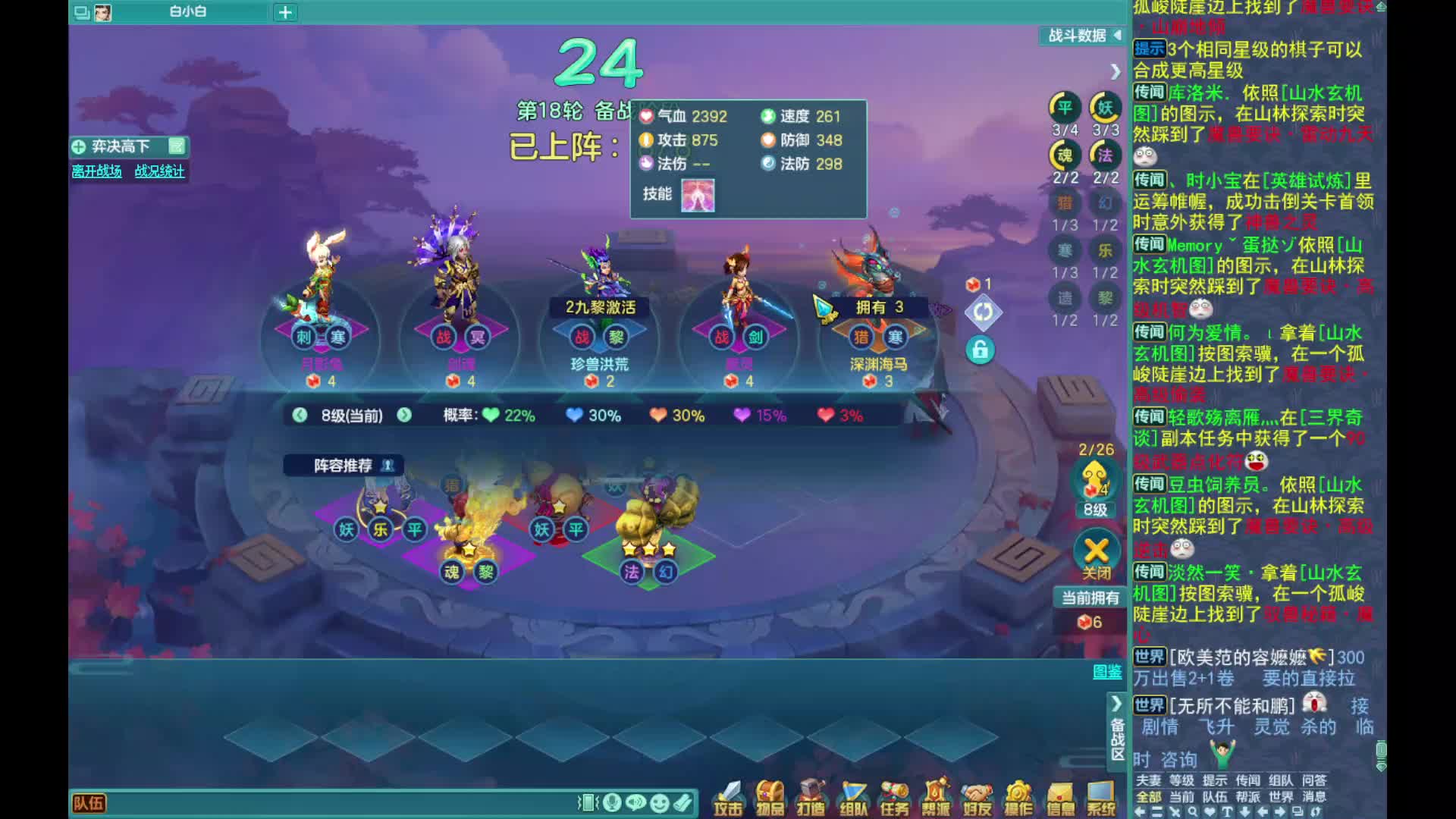 你还在吗？片段1