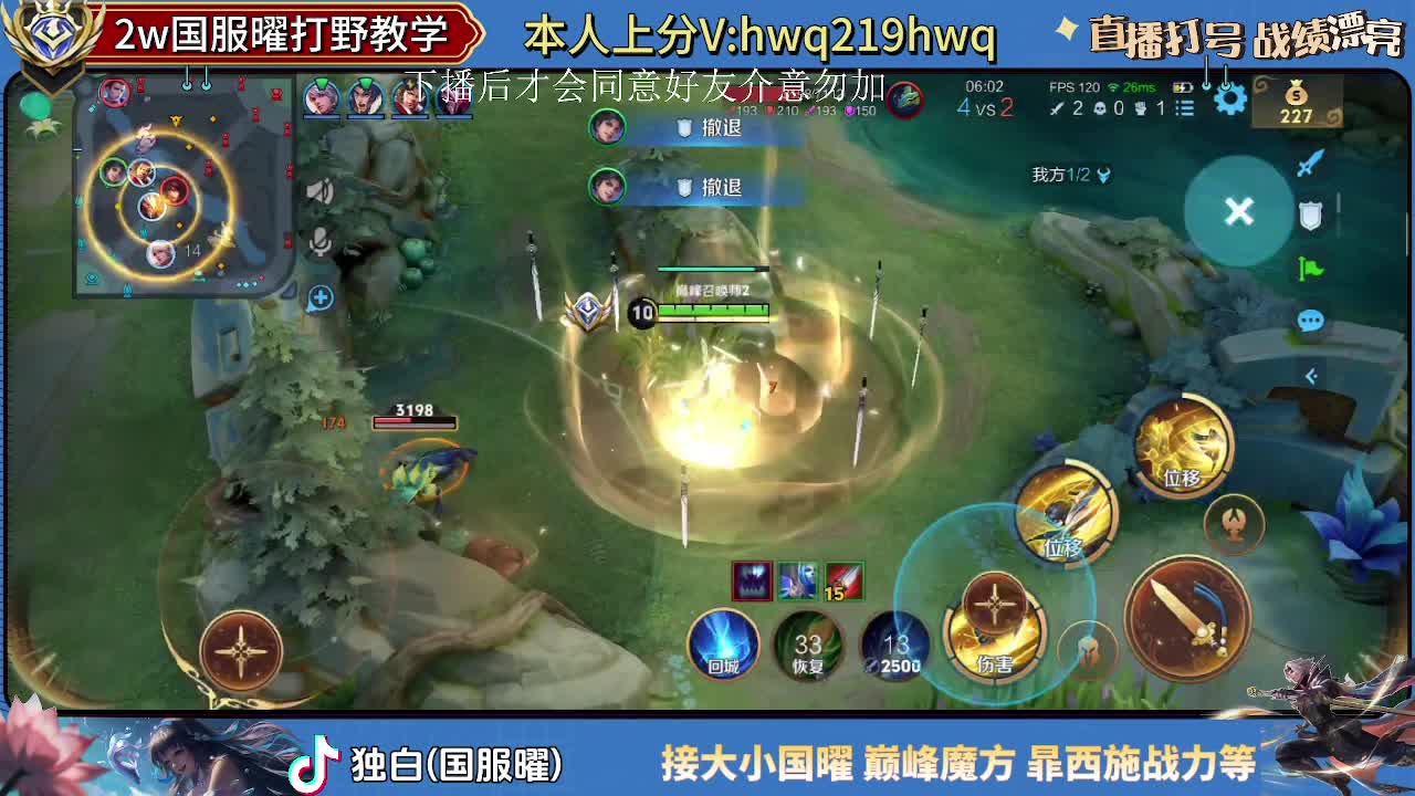 巅峰前十晋级赛