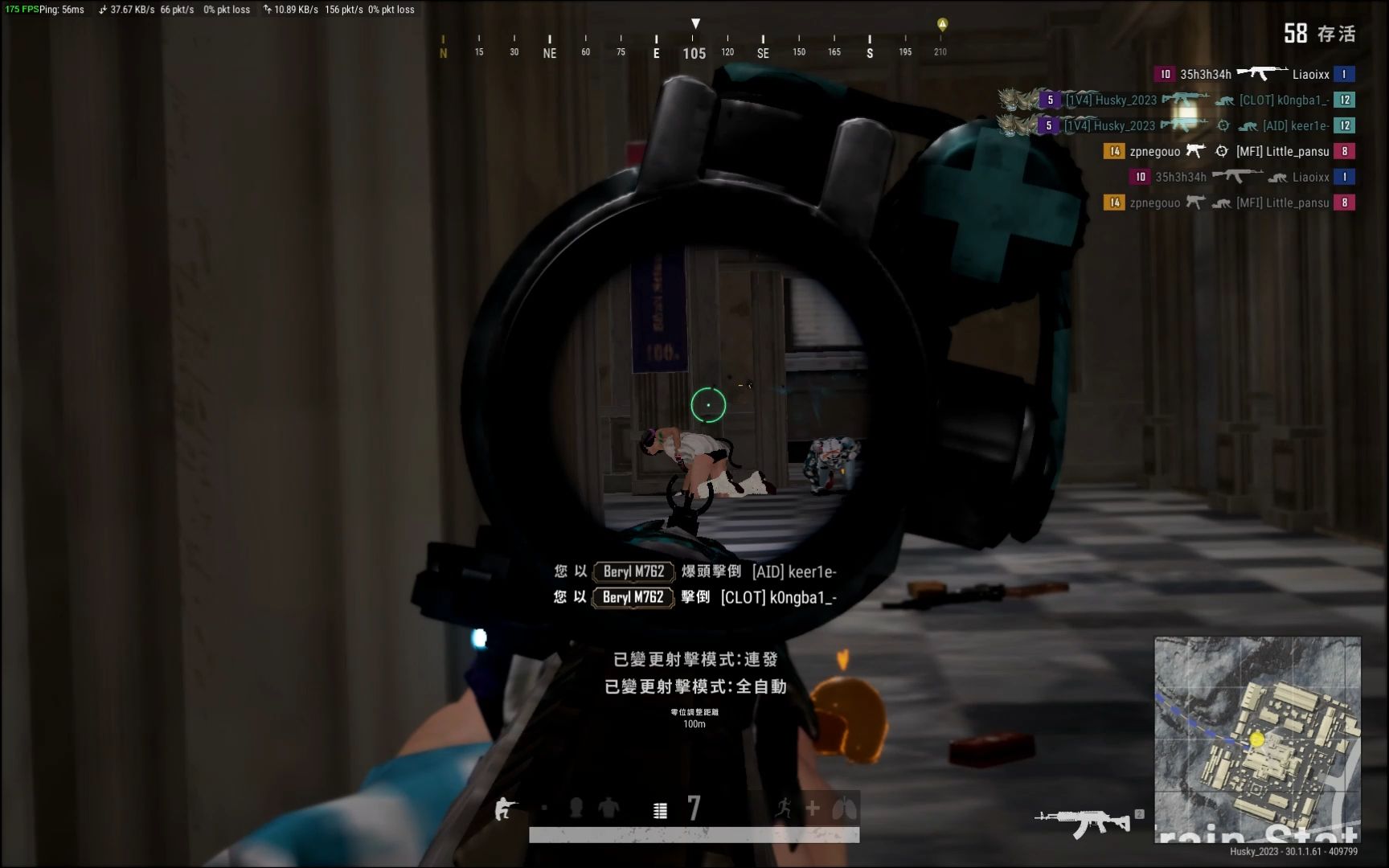 fpp你喜欢看竖屏还是横屏呢