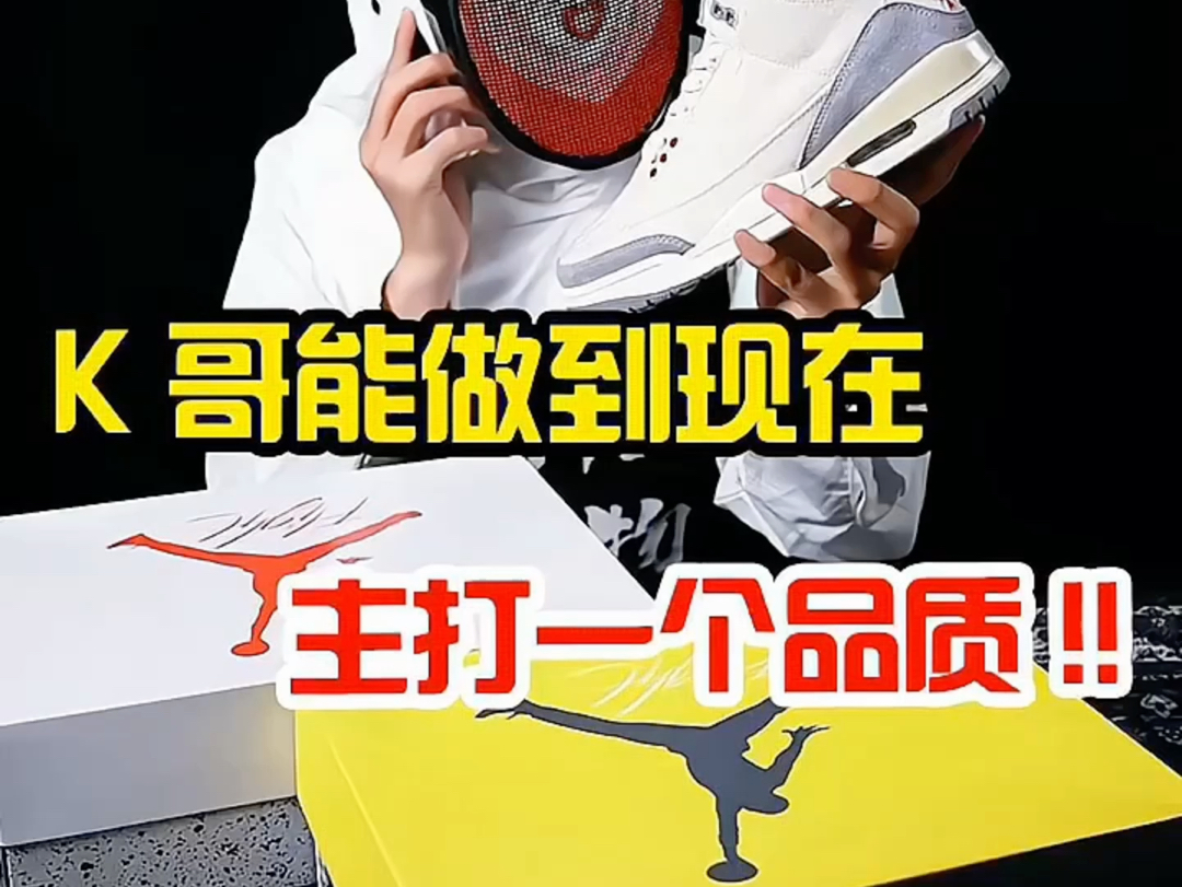 一双耐克潮鞋穿两年就坏了，那是真NK穿3年才坏了，那是PT制的。