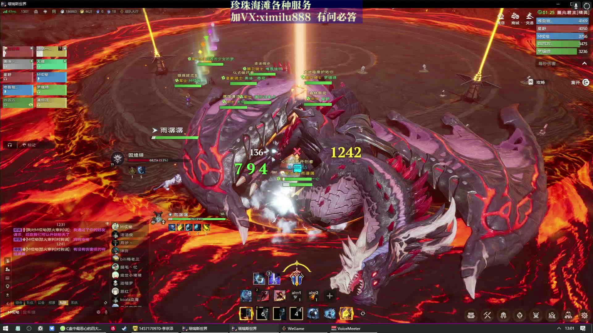 噩兆巨龙最省力打法