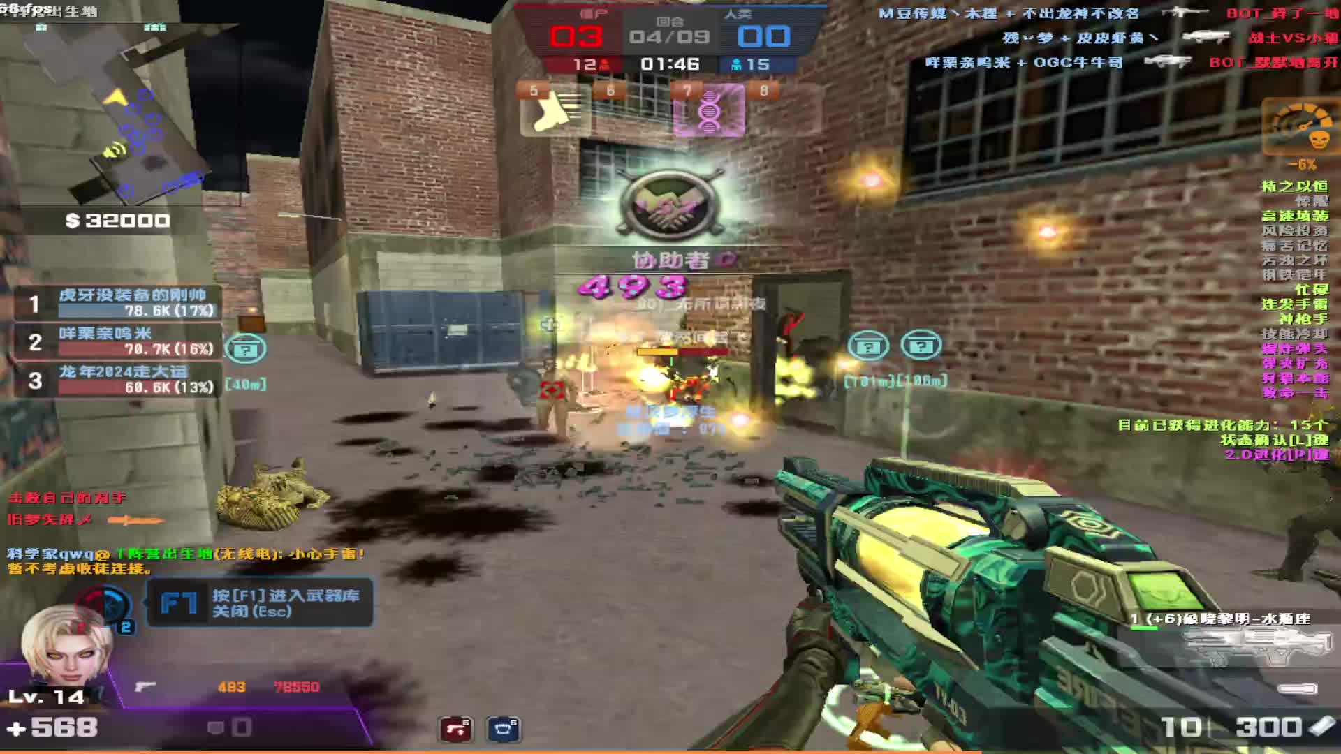 看白嫖玩家如何白嫖四件套嘎嘎乱杀。。。