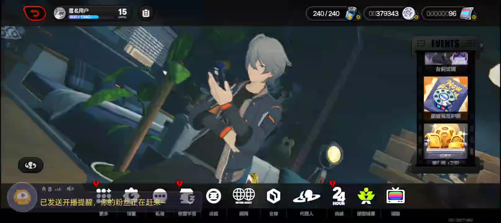 绝区零日常 -片段1