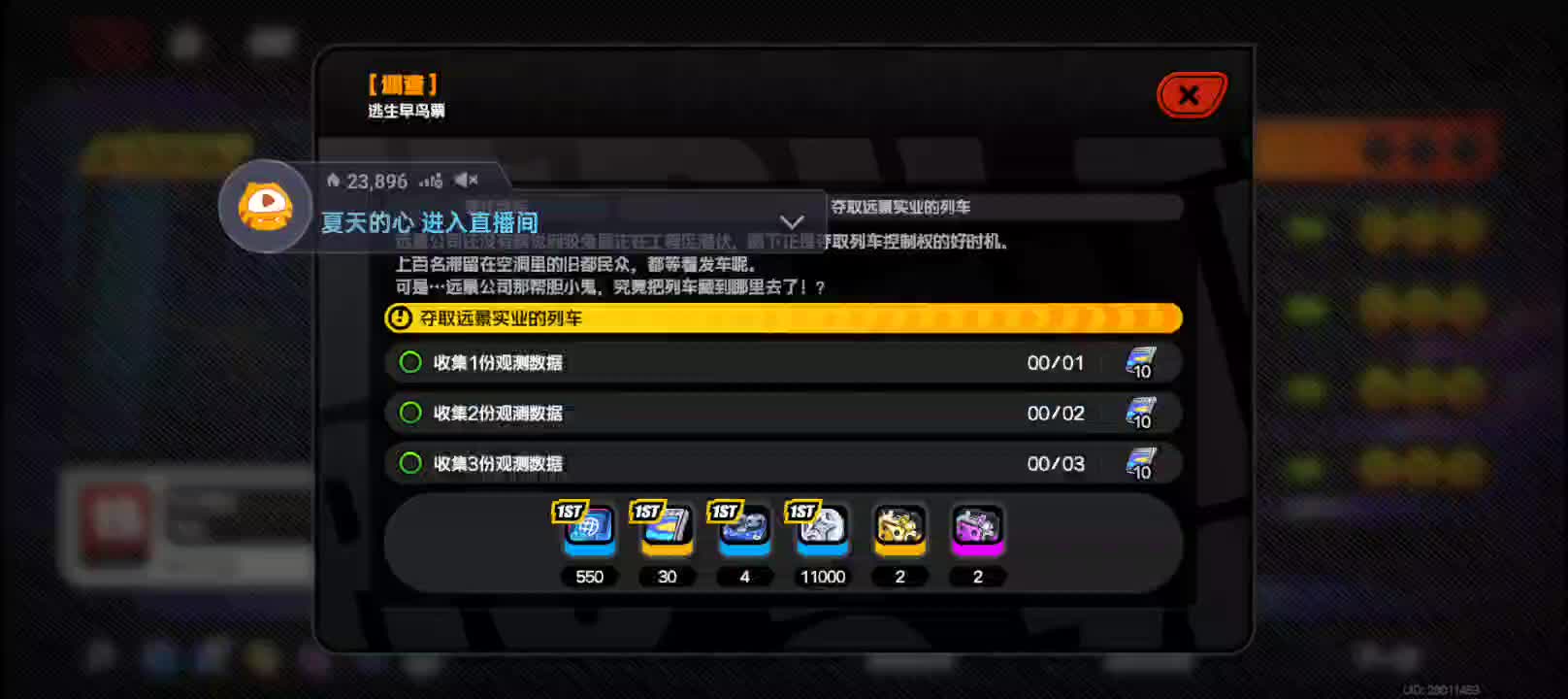 绝区零日常 鲨鱼妹/格莉丝体力 猫的失物-片段1