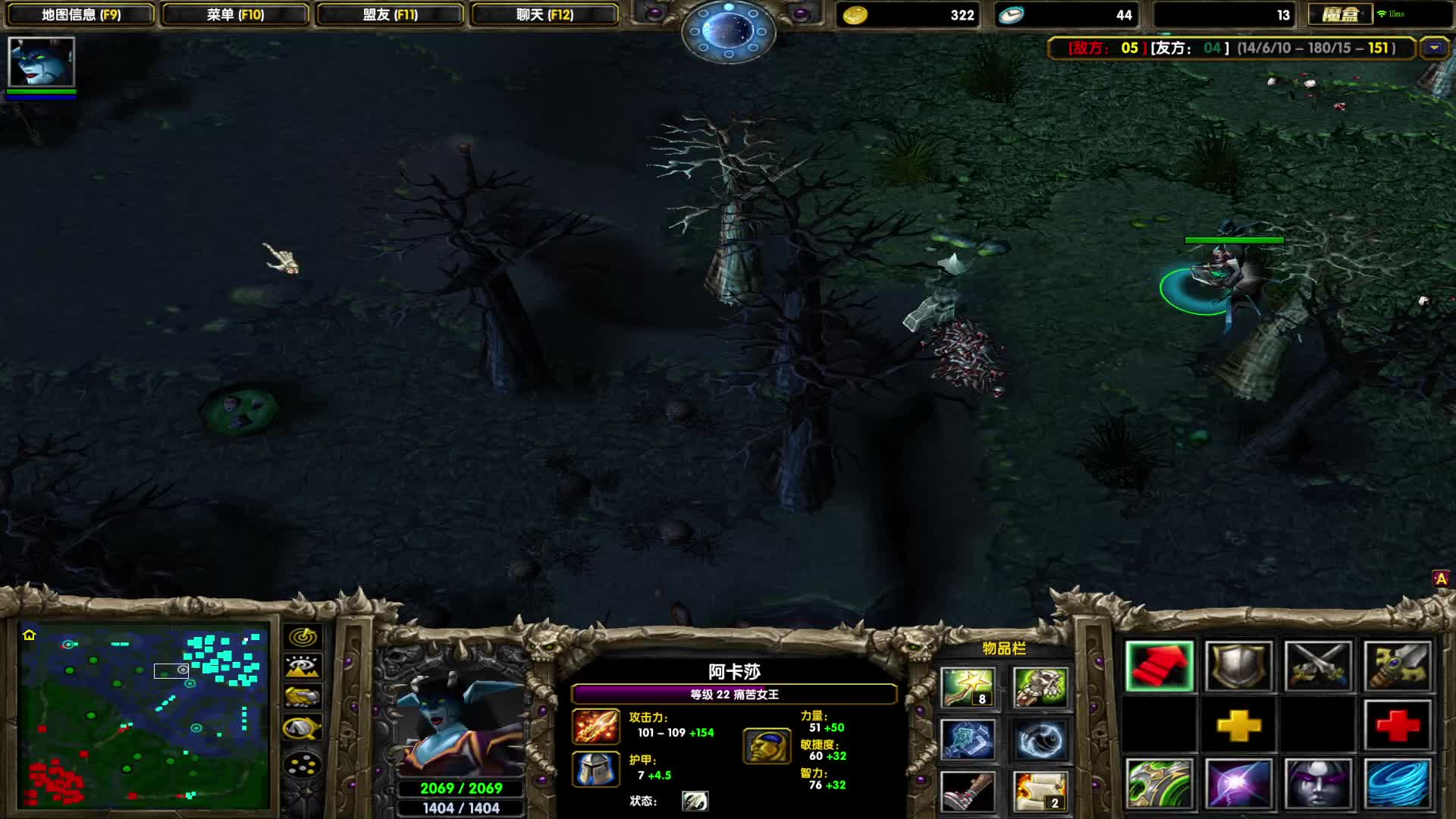 DOTA1心酸单排上1700-（下集)六神女王大战科技UG