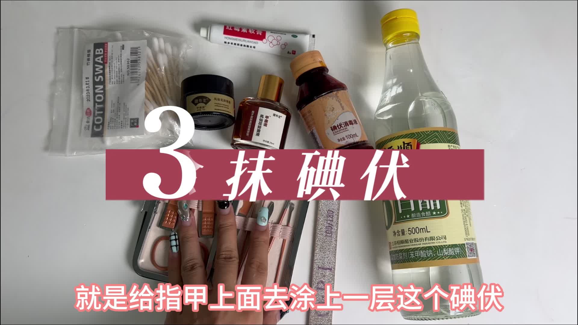 趾甲发黄增厚还掉屑？这个步骤跟着做，灰趾甲变健康新甲！