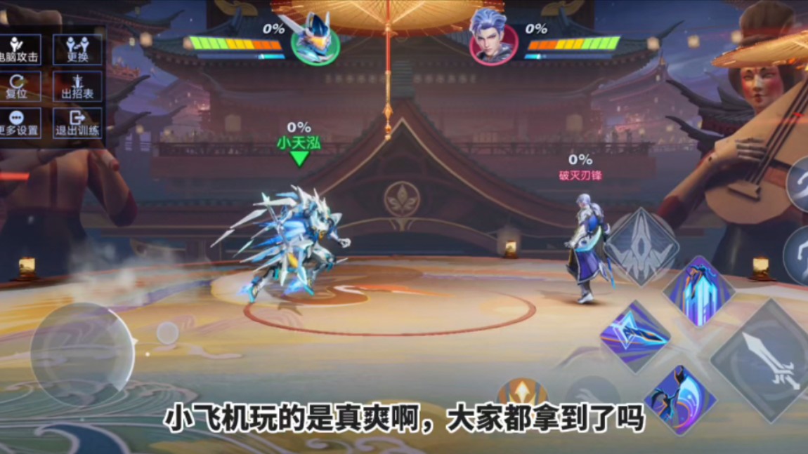 小飞机吕布特殊技全面解析