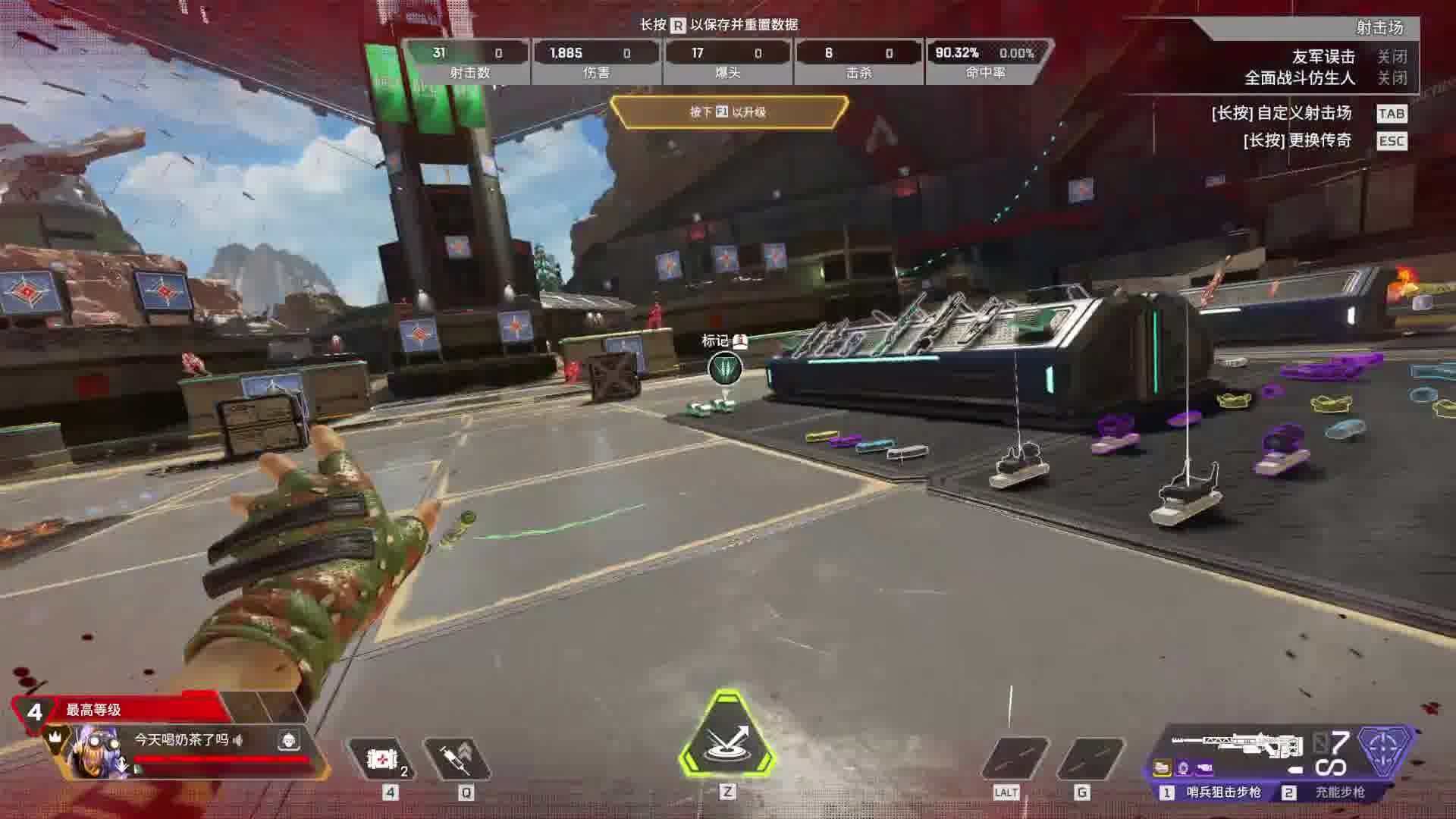 苦练身法-片段1