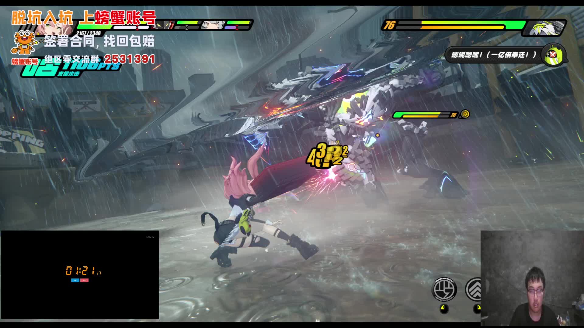 绝区零无伤挑战赛