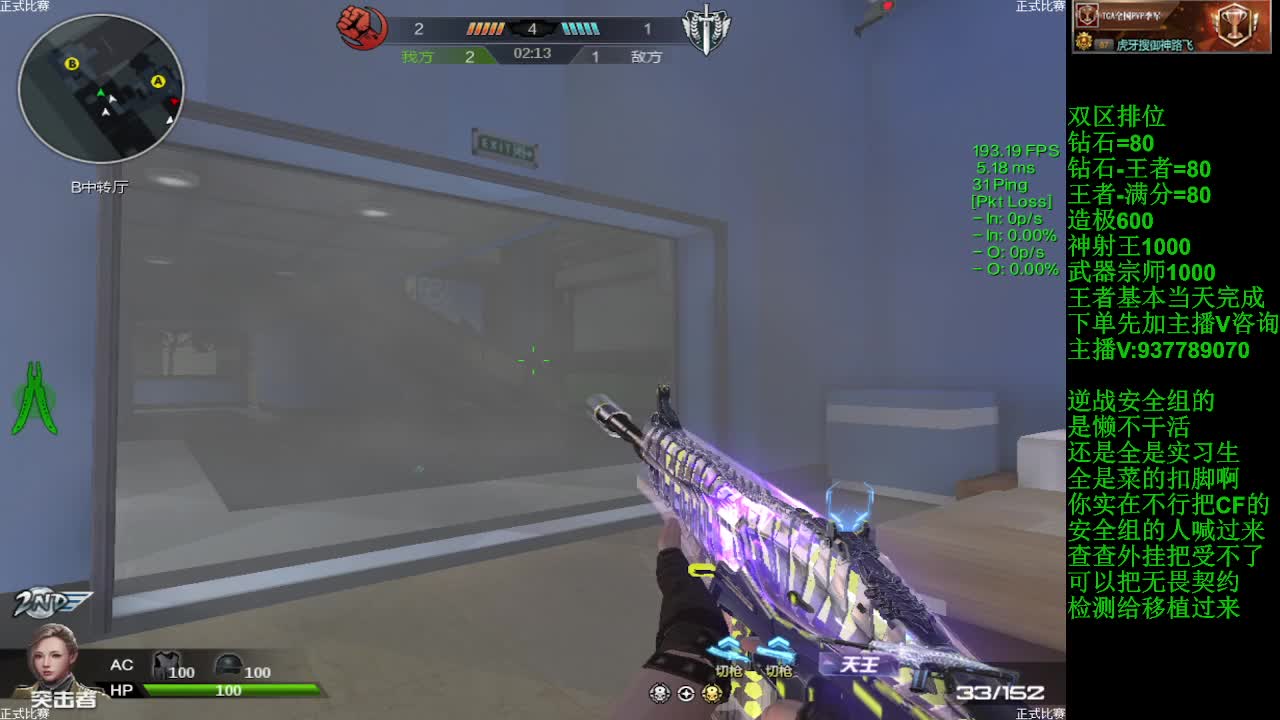 我就是嘉年华广场的神