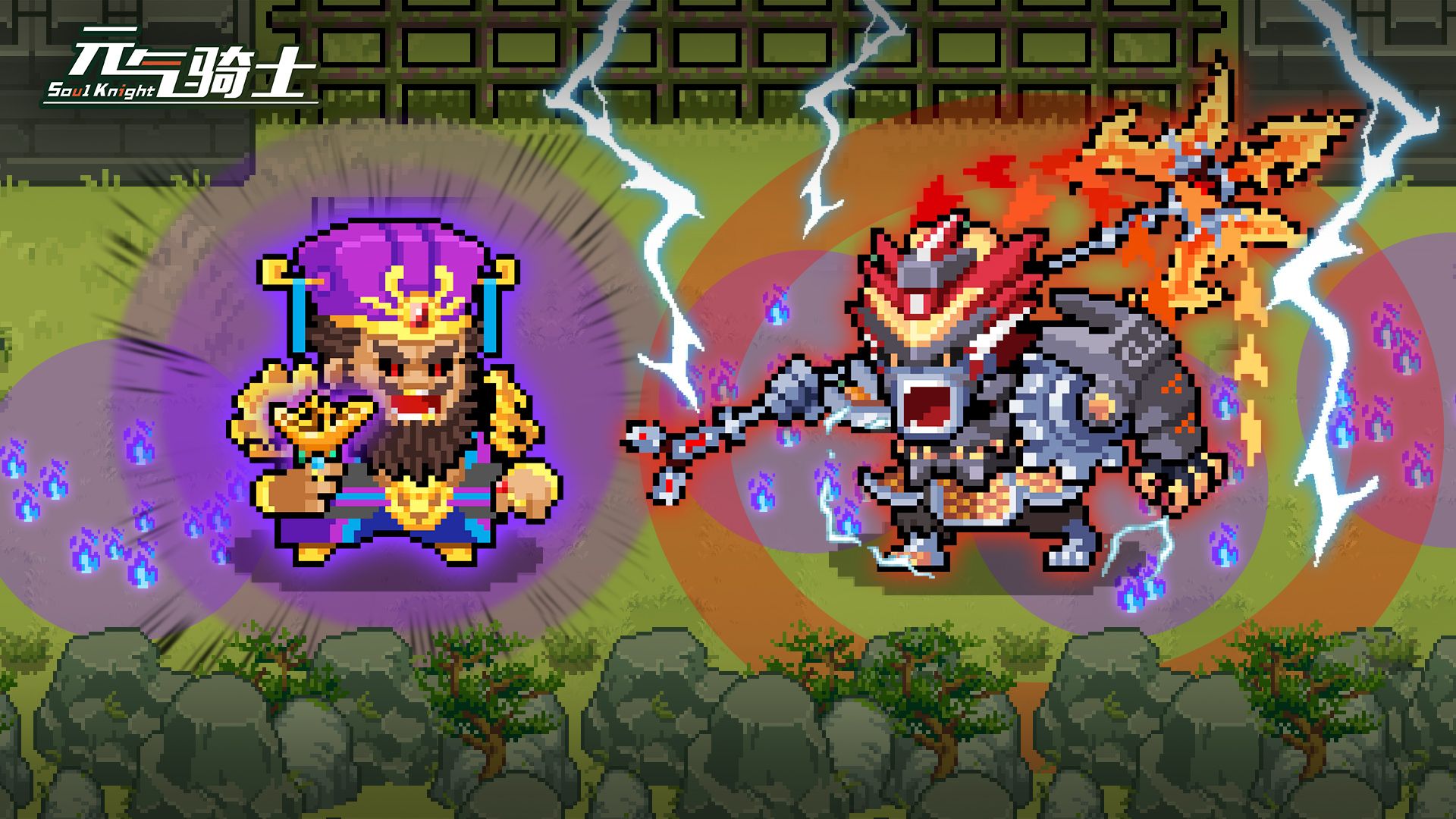 【元气骑士】新红武！新成就！新福利！