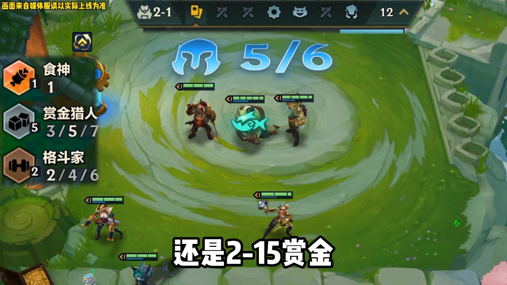 s6恭喜发财要来了，准备好开局塔姆7赏金了吗？