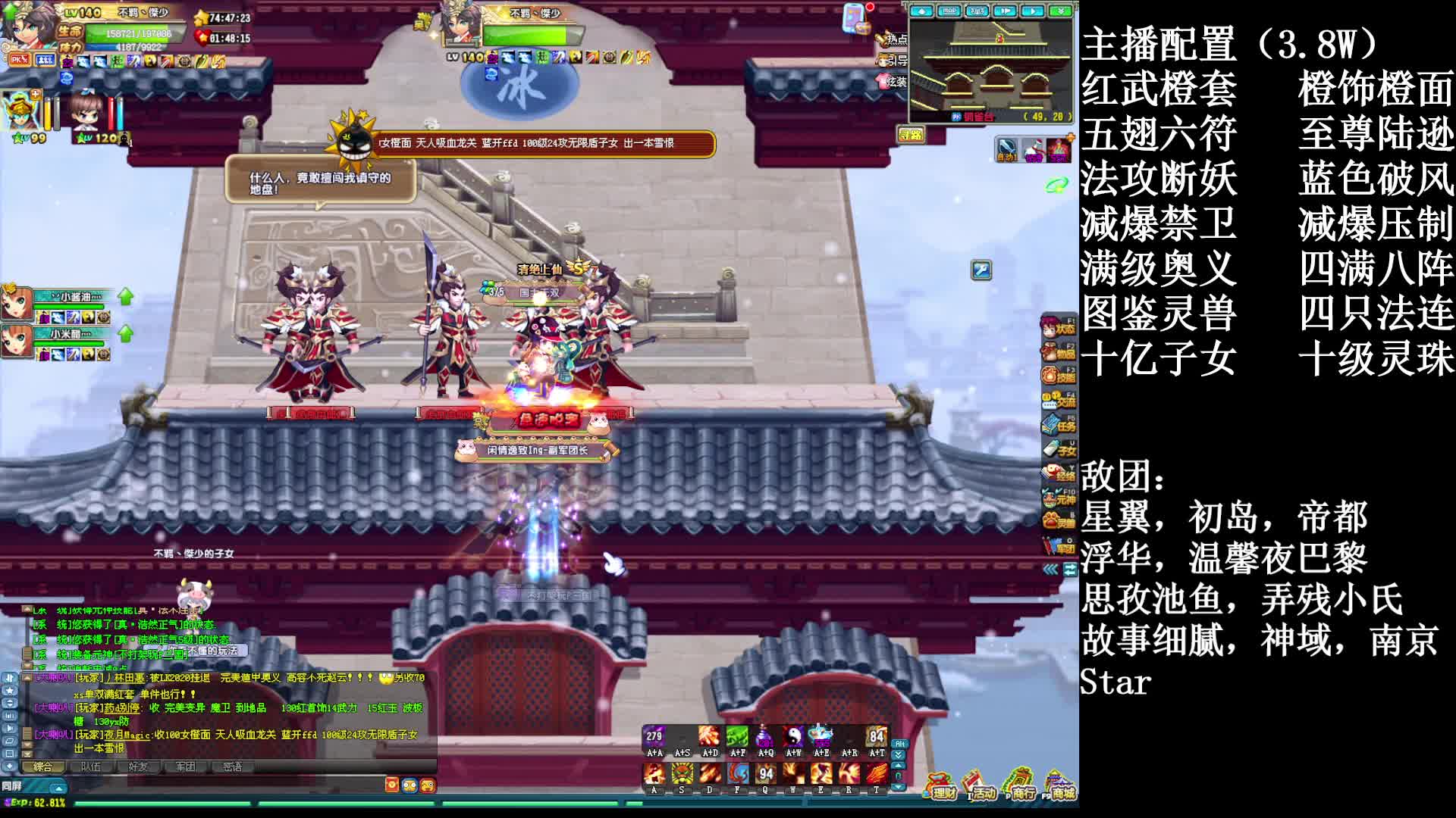 【暗度】140低配YY  3W配打修罗 你敢信？