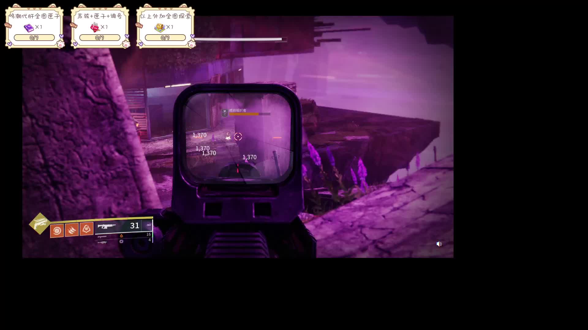 萌新主播，喜欢的点点关注片段1