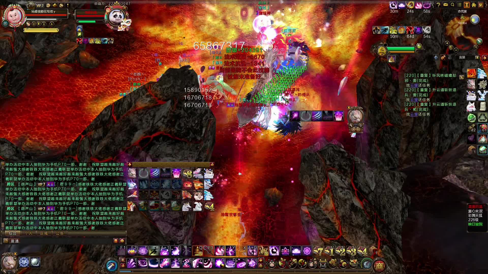 寻仙黑风岭boss点真好玩啊