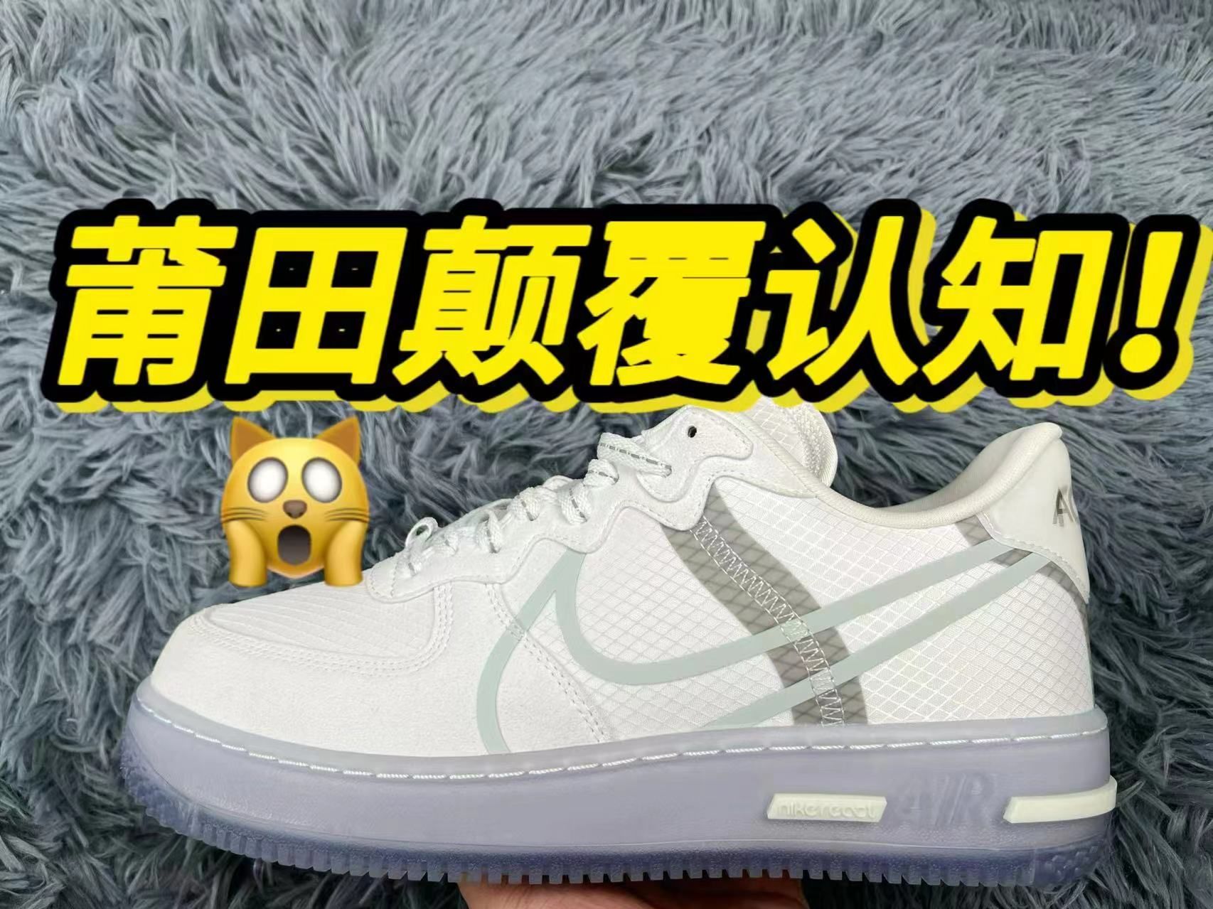 难以置信！！入手两双空军一号骨白冰蓝测评，发现…？？？