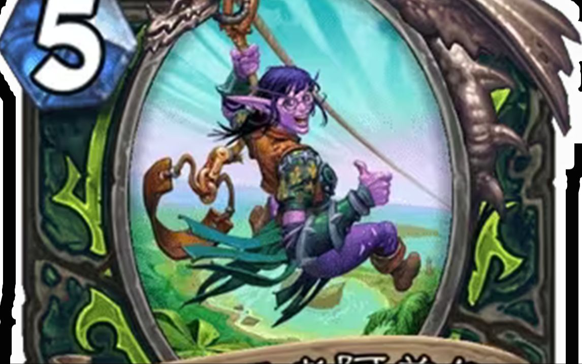【新卡速递】冲锋！危险的设计！恶魔猎手游客伤害转移！