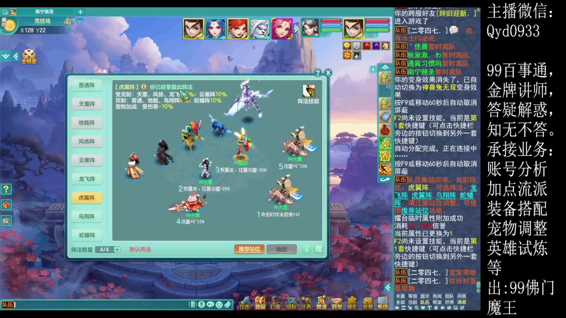 酣畅淋漓的战斗片段3