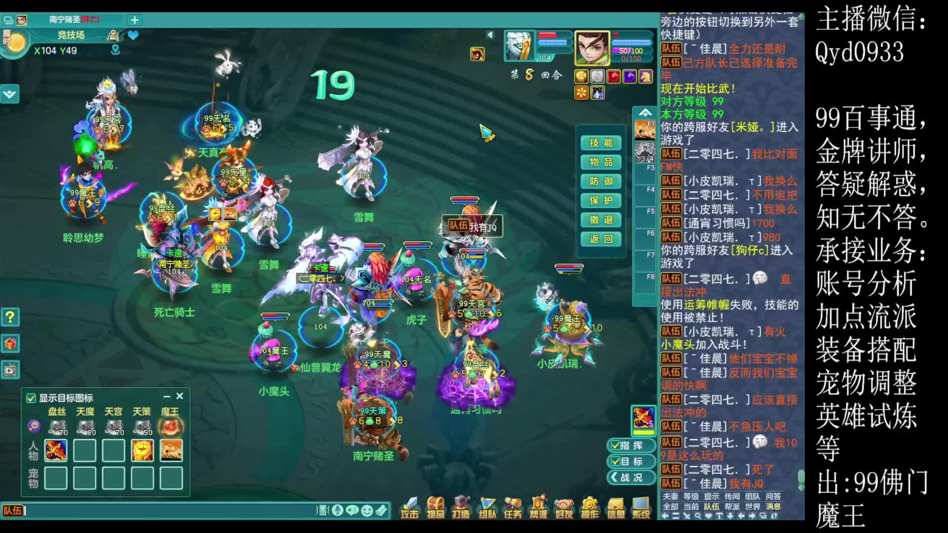 酣畅淋漓的战斗片段4