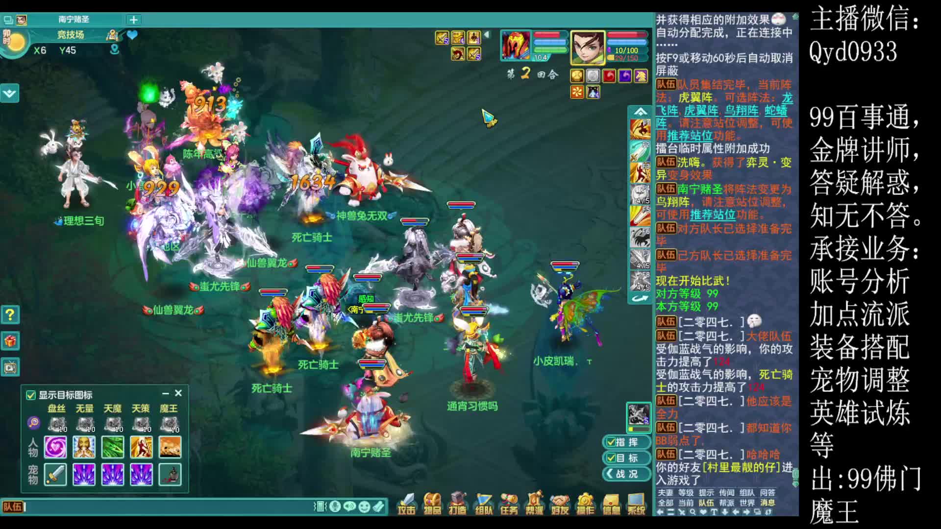 酣畅淋漓的战斗片段5