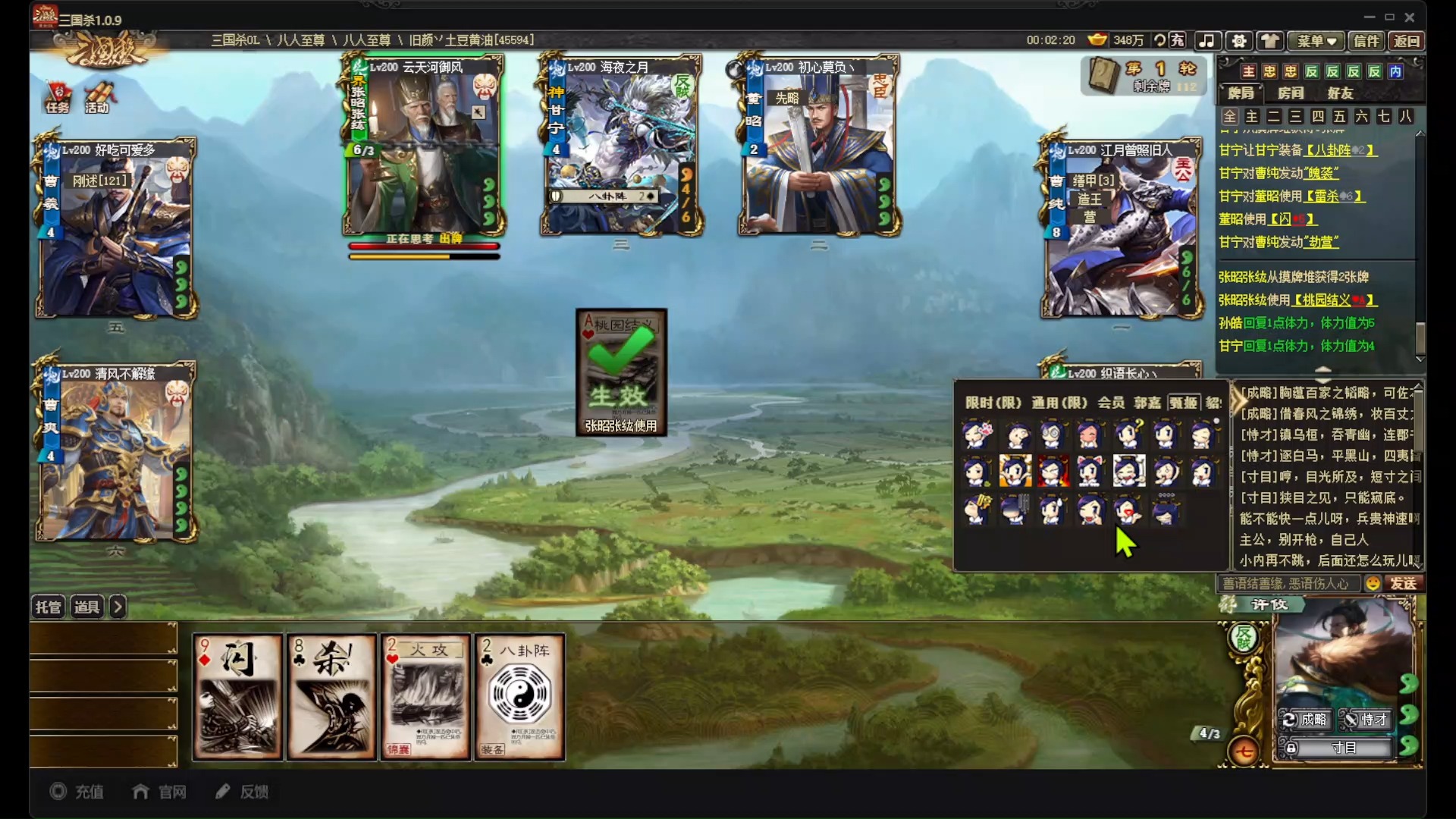 还得是你，许攸