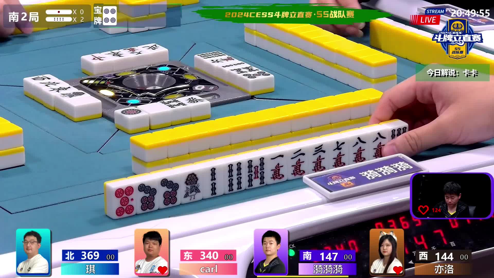 7月8日CEST斗牌立直赛B