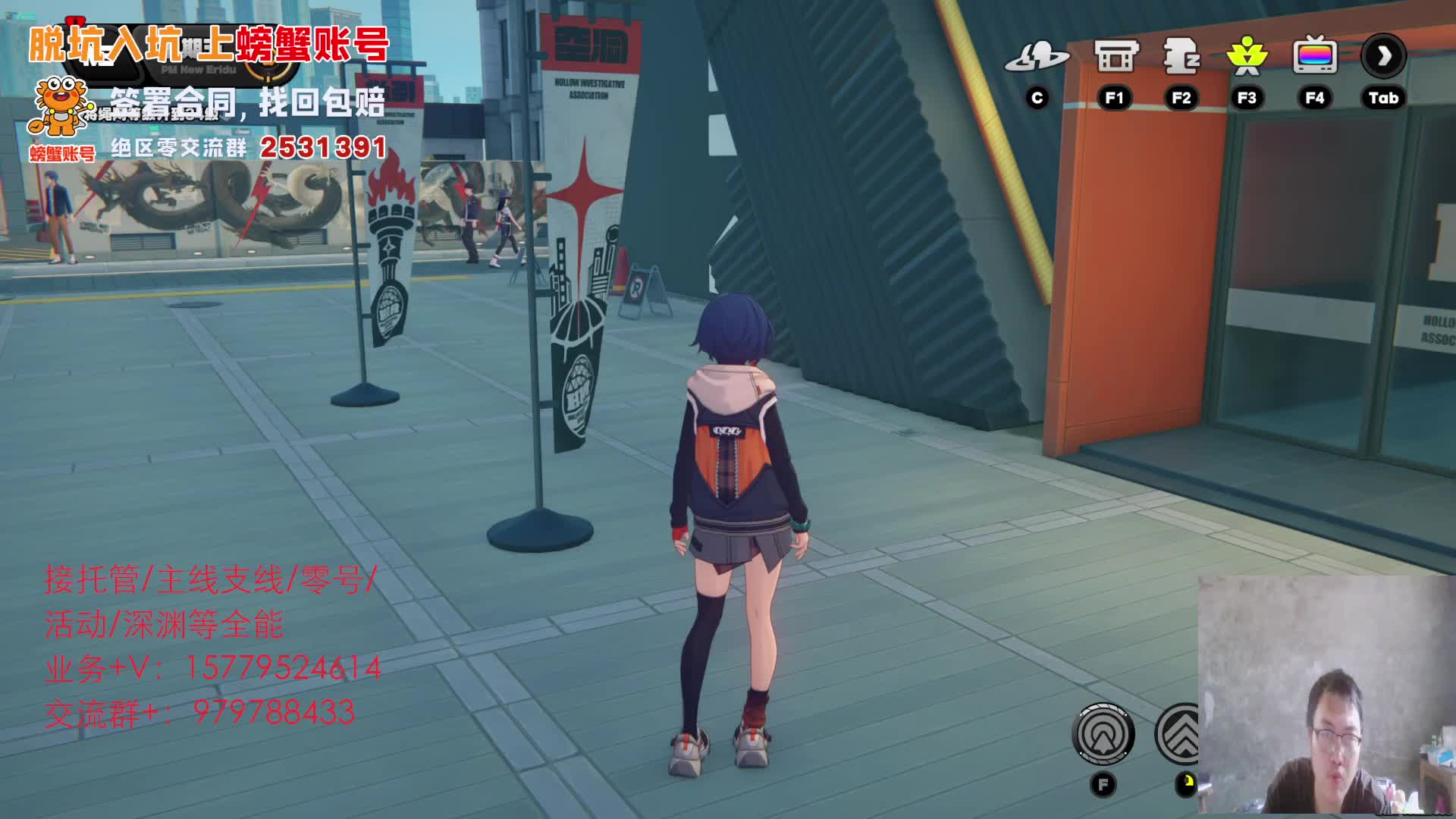 绝区零才艺歌唱展示